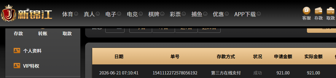 QQ20260621-073308.jpg
