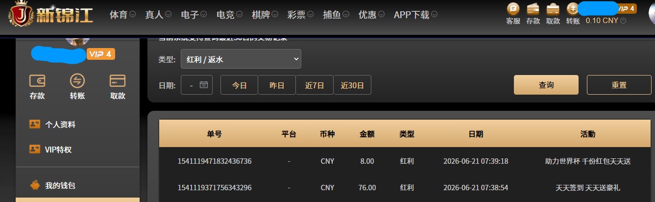 QQ20260621-074753.jpg
