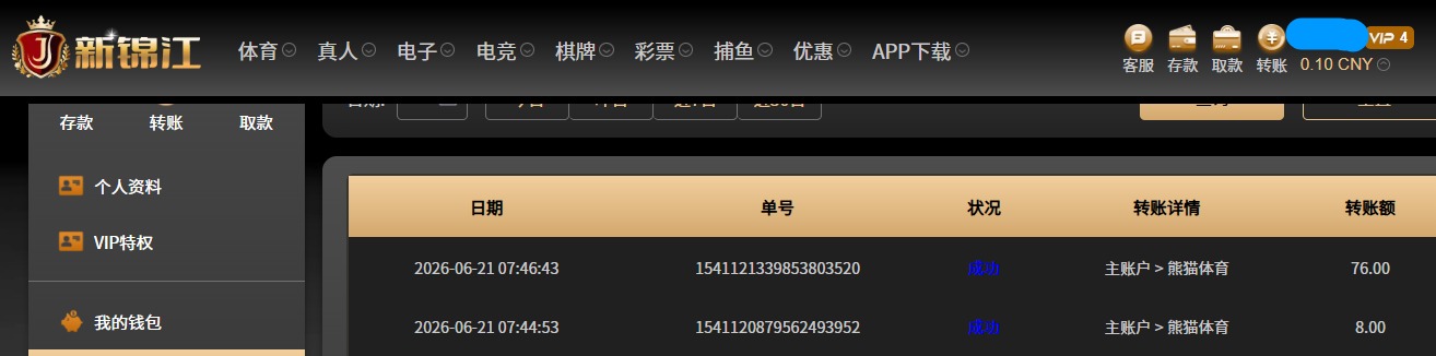 QQ20260621-074828.jpg