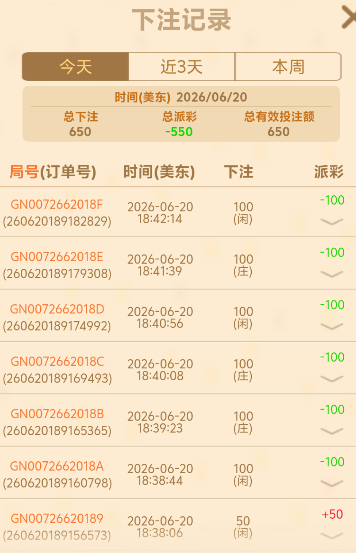 QQ20260621-071637.jpg