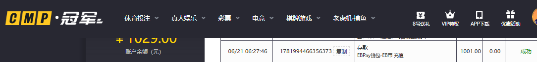 QQ20260621-063418.jpg