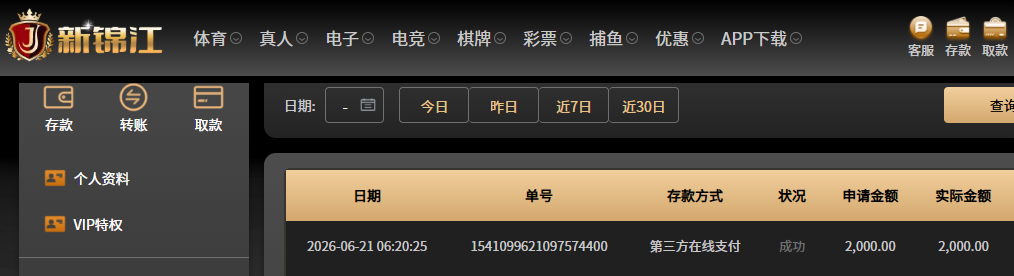 QQ20260621-063349.jpg