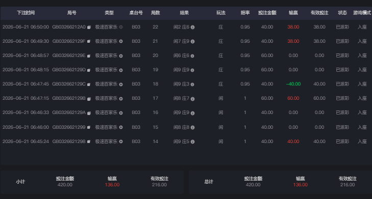 QQ20260621-065046.jpg
