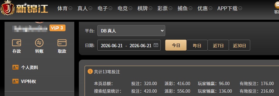 QQ20260621-071243.jpg