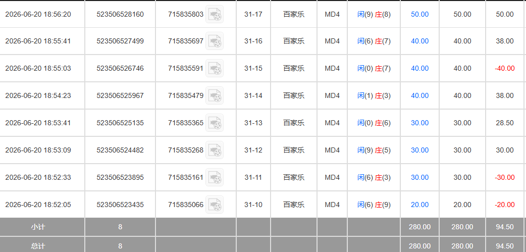 QQ20260621-065655.jpg