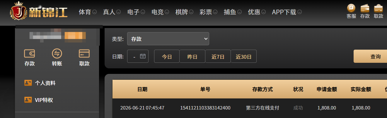 QQ20260621-082814.png