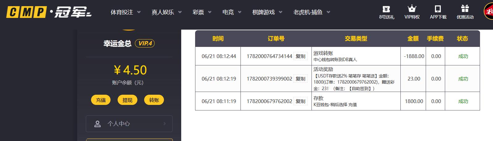 360截图20260621082719335.jpg