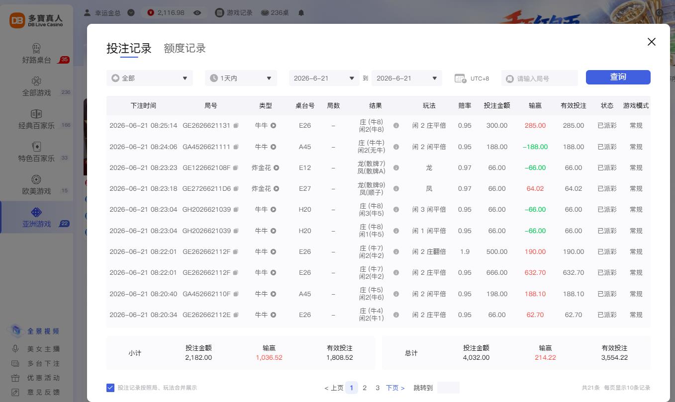 360截图20260621082734089.jpg