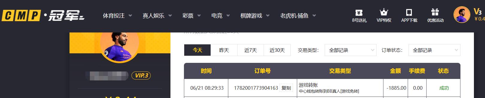 QQ截图20260621085345.jpg