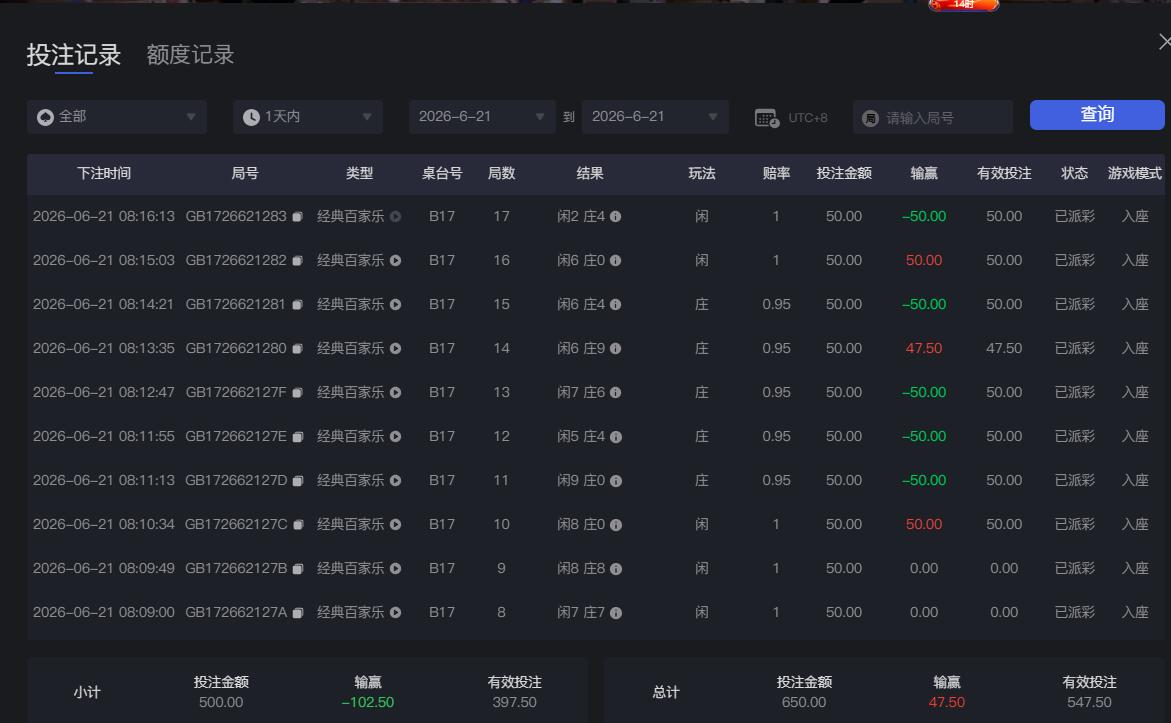 QQ截图20260621081704.jpg