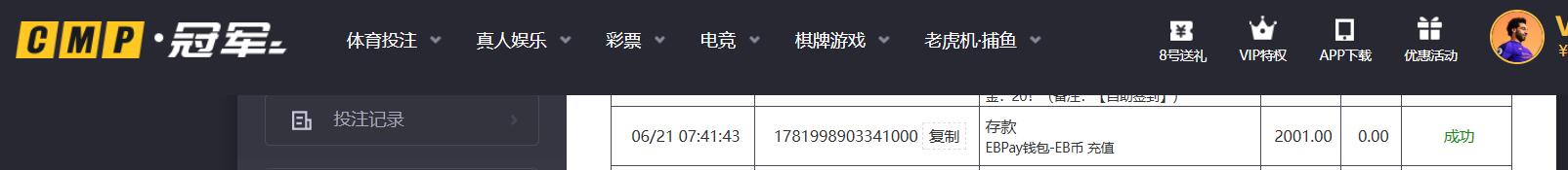 QQ截图20260621085808.jpg