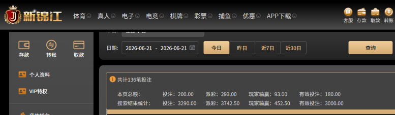 屏幕截图 2026-06-21 093932.png
