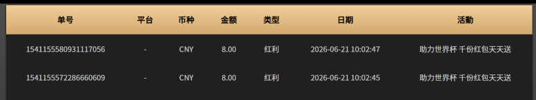 屏幕截图 2026-06-21 093932.png