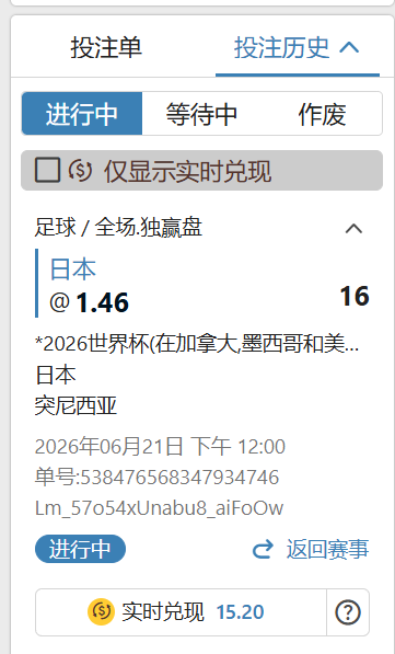 屏幕截图 2026-06-21 095752.png