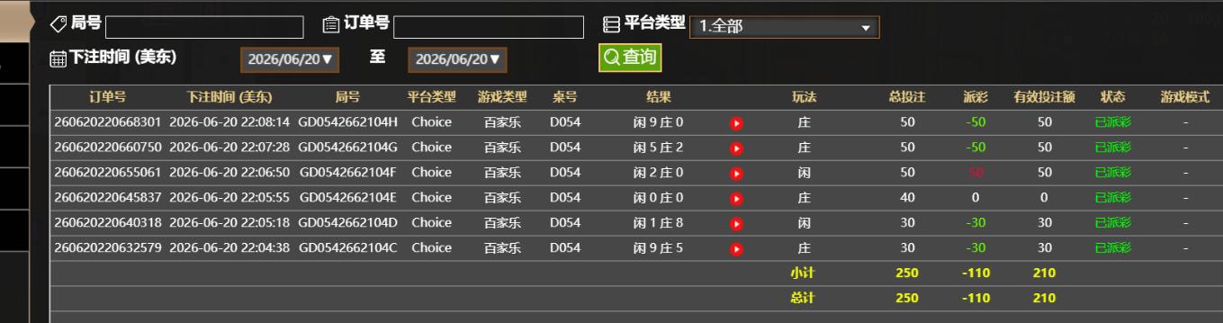 QQ截图20260621100856.jpg