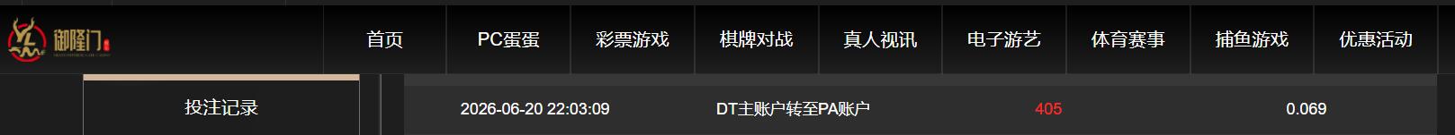 QQ截图20260621101817.jpg