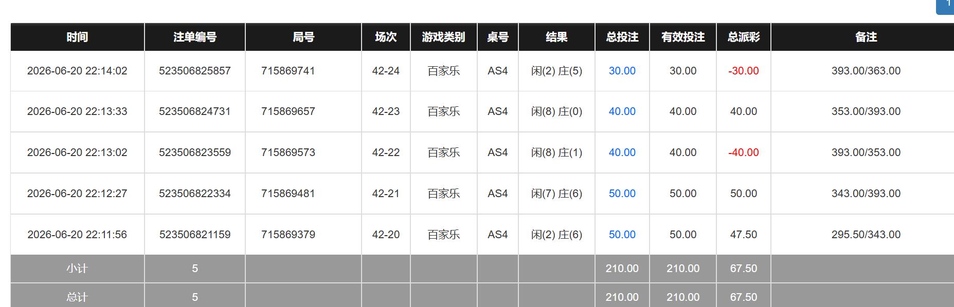 QQ截图20260621101745.jpg