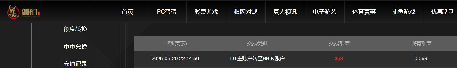 QQ截图20260621101920.jpg