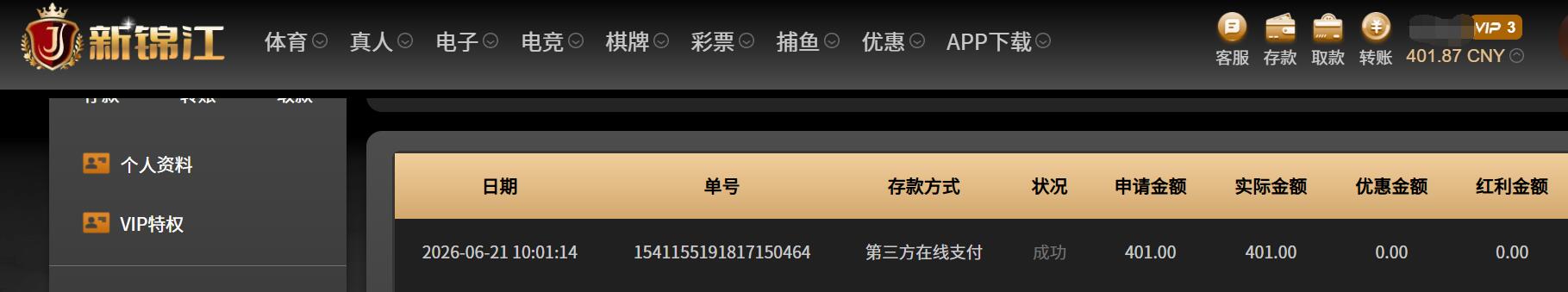 QQ截图20260621100253.jpg