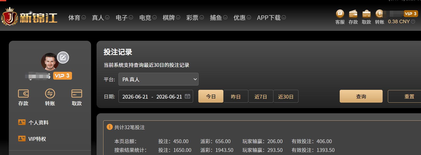 QQ截图20260621102145.jpg