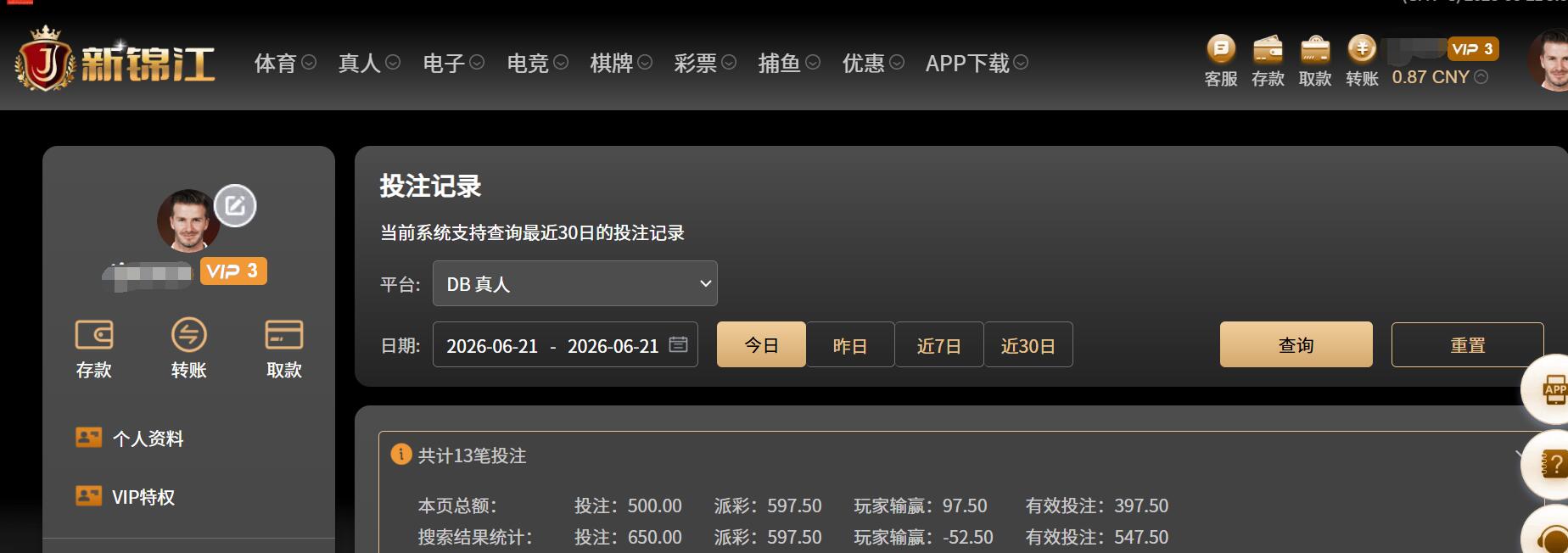QQ截图20260621090059.jpg
