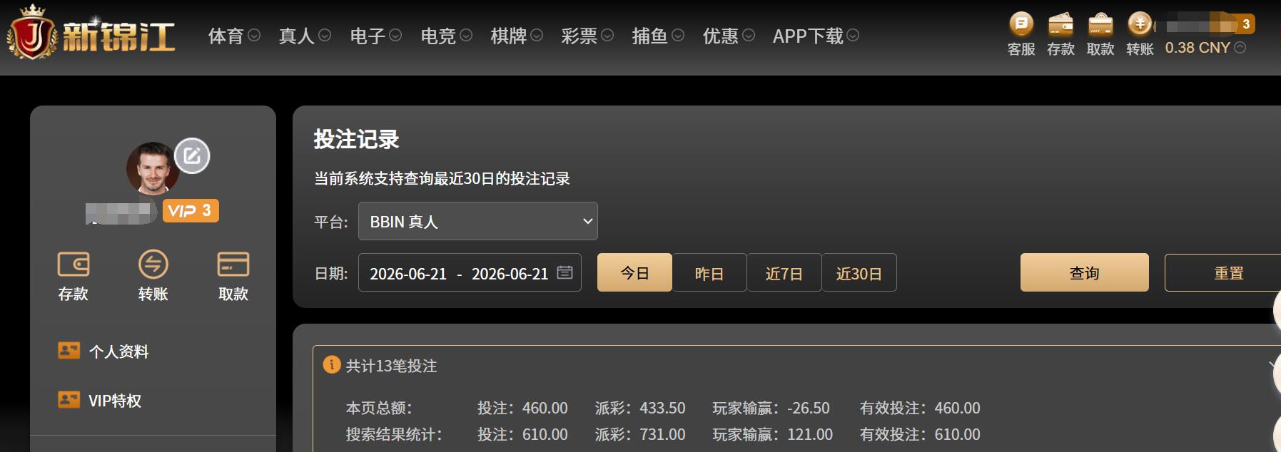 QQ截图20260621102914.jpg