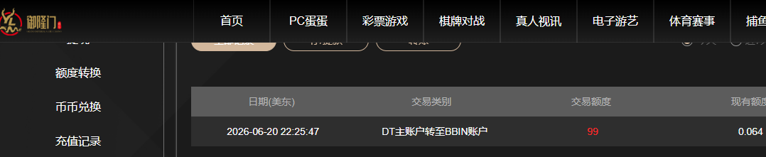 QQ20260621-103644.jpg