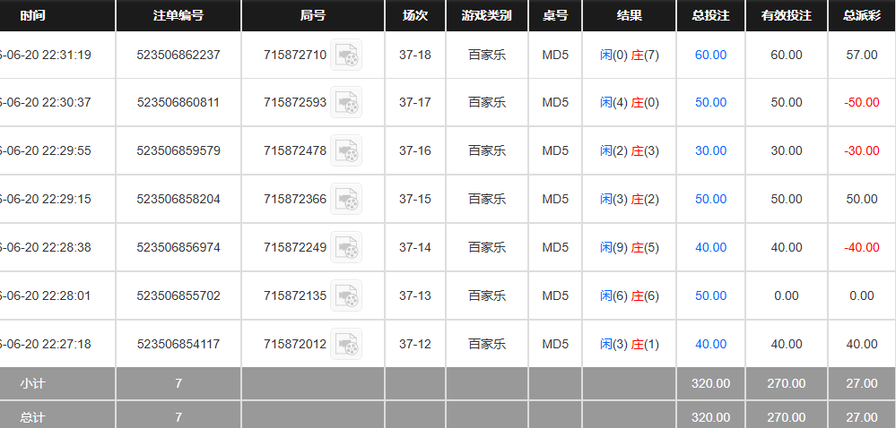 QQ20260621-103206.jpg