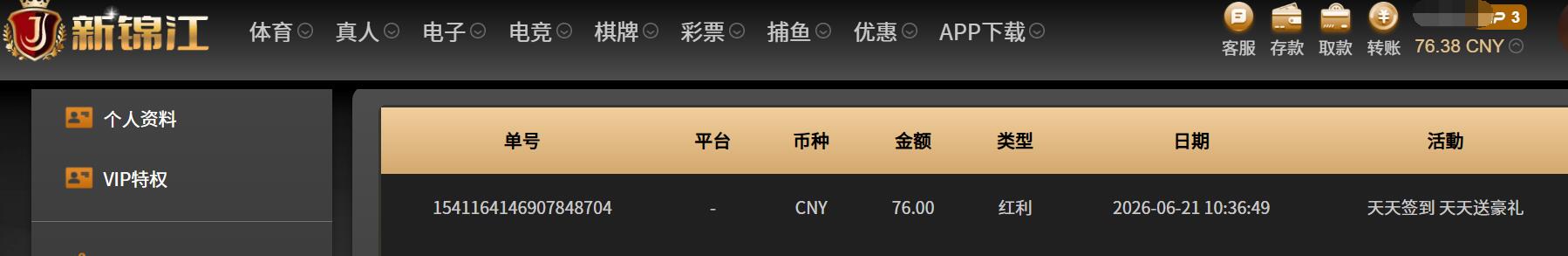 QQ截图20260621103807.jpg