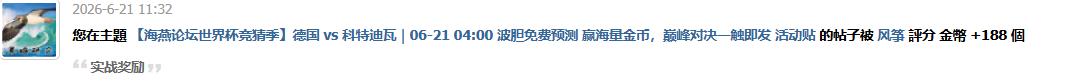 360截图20260621133851869.jpg