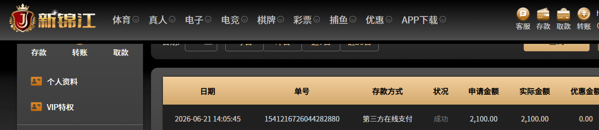QQ20260621-143033.jpg