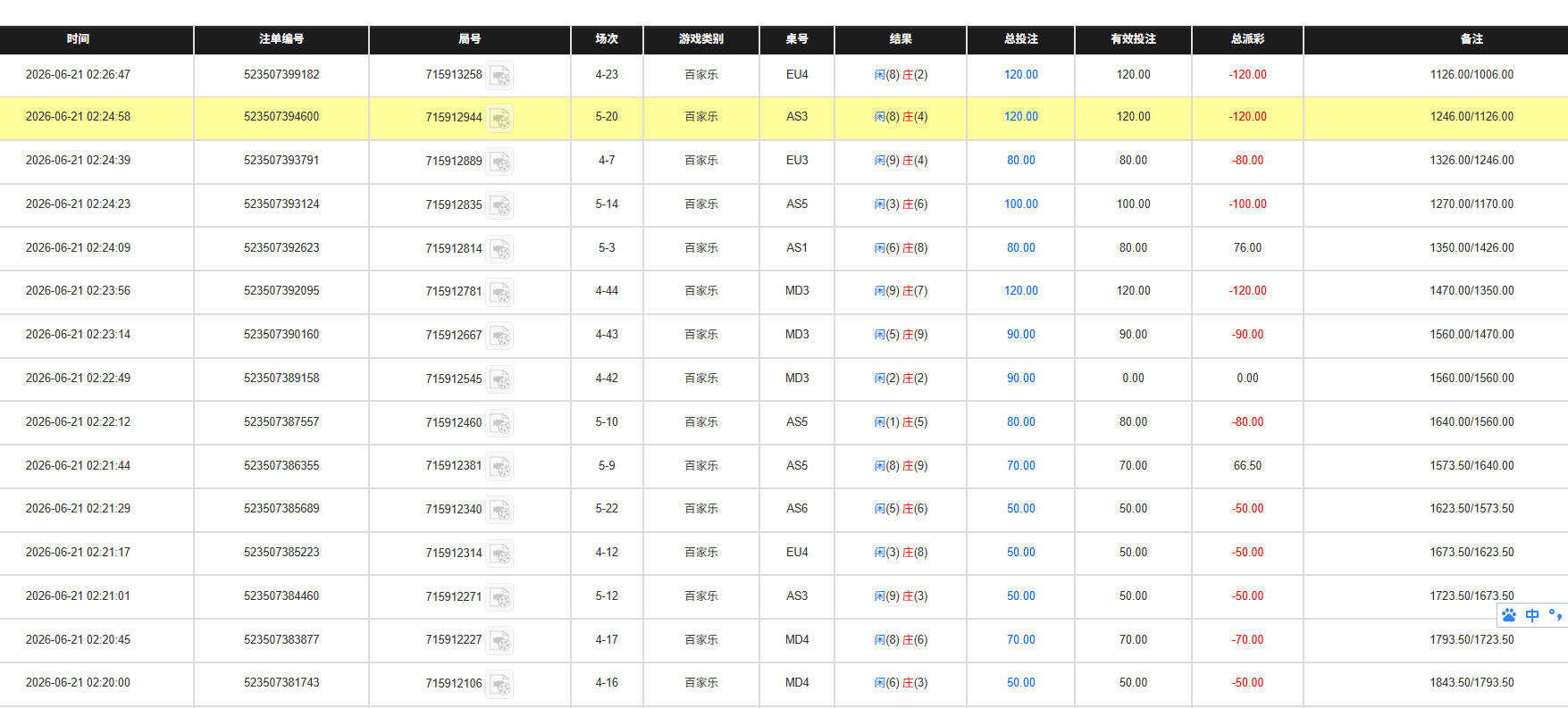 QQ20260621-142737.jpg