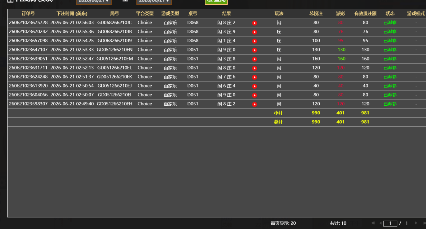 QQ20260621-145633.jpg