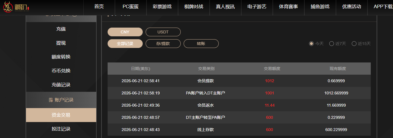 QQ20260621-145859.jpg