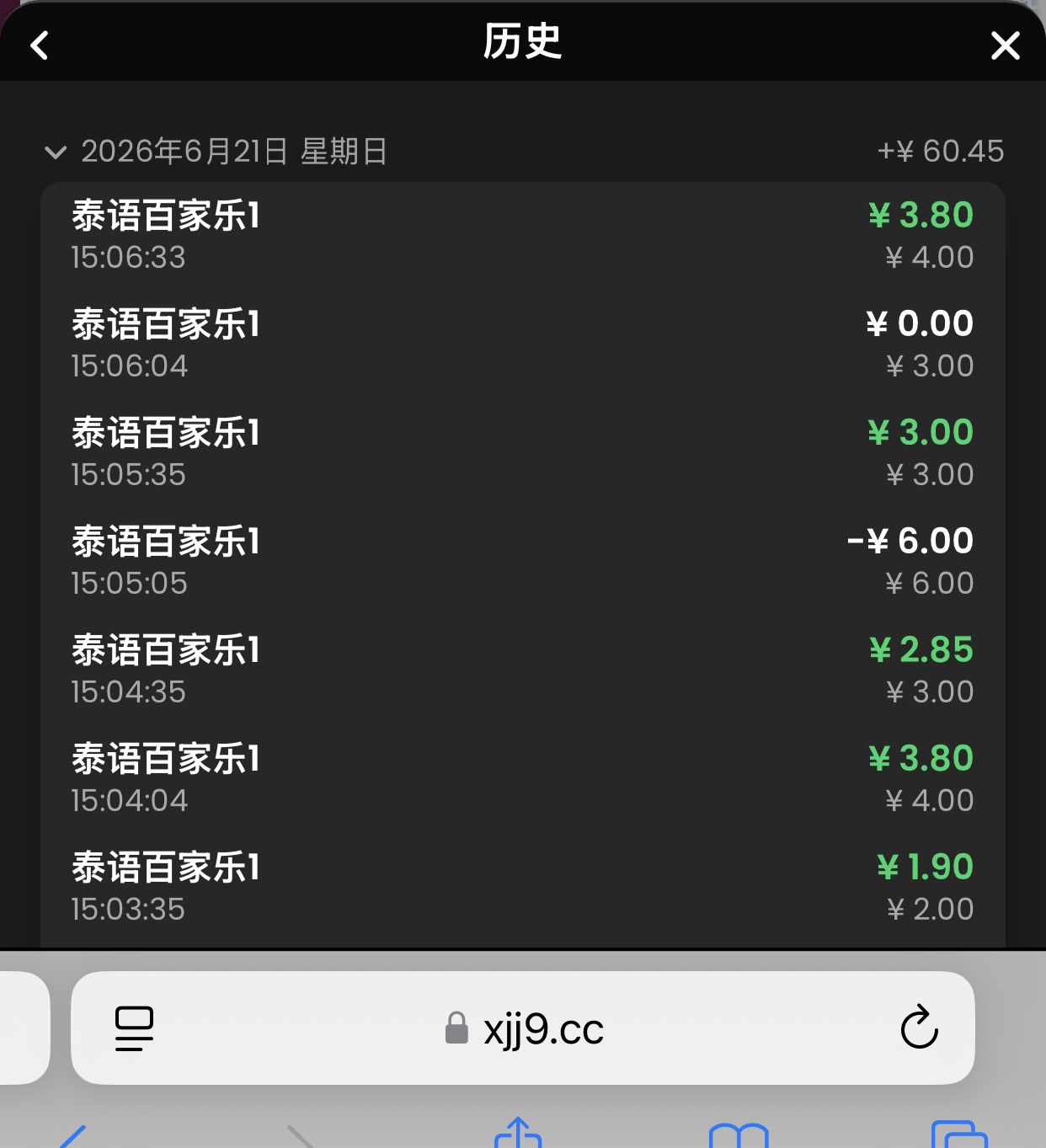IMG_4525.jpeg