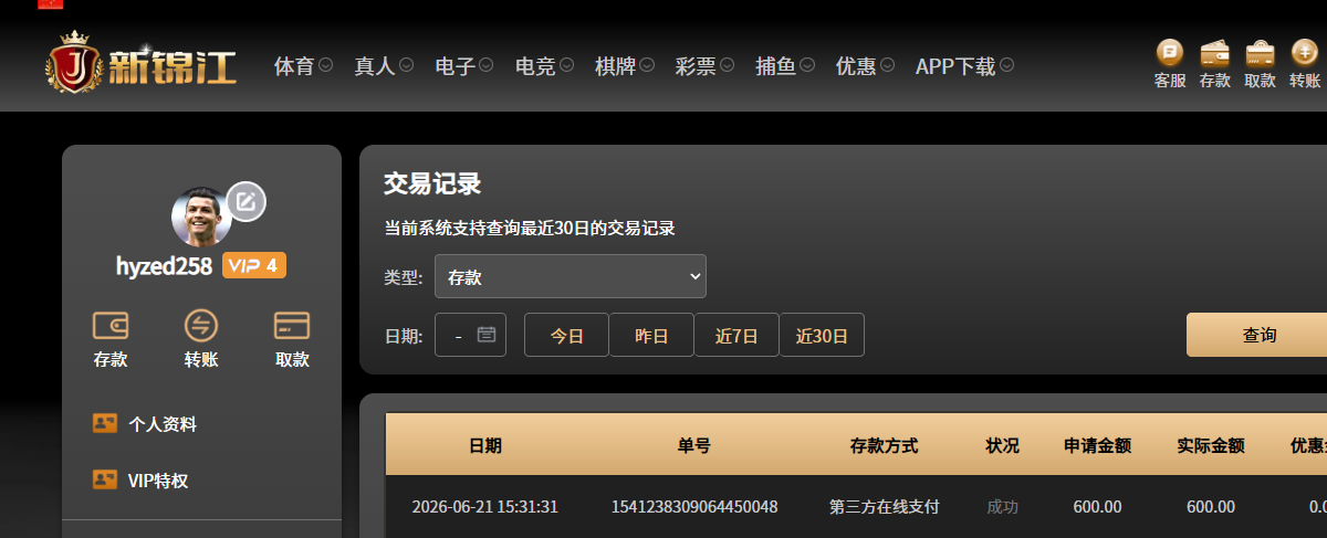 QQ20260621-154719.jpg