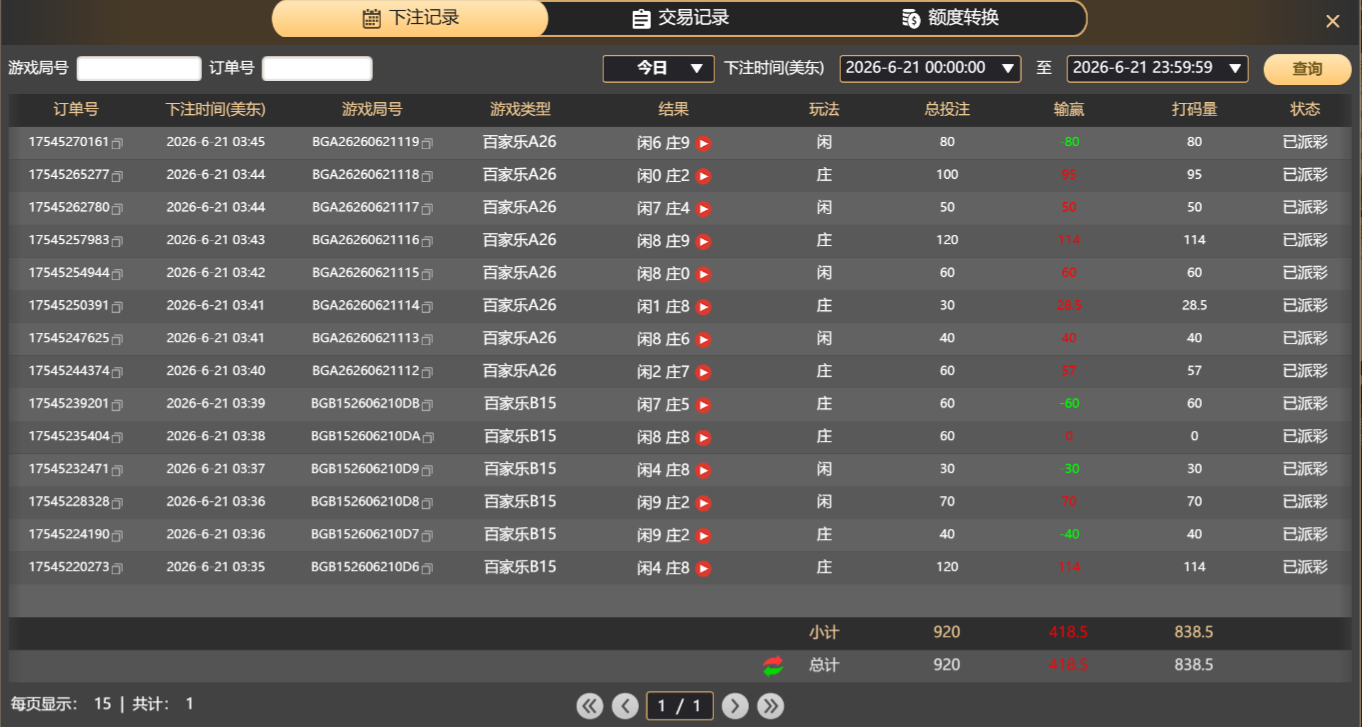 QQ20260621-154630.jpg