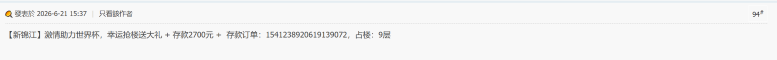 屏幕截图 2026-06-21 162917.png
