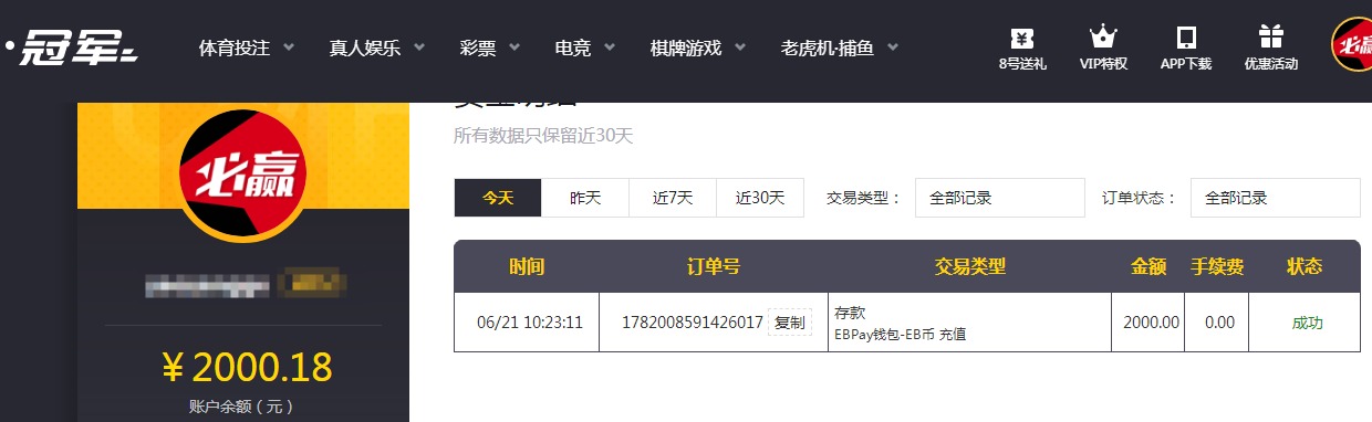 QQ20260621-102457.jpg