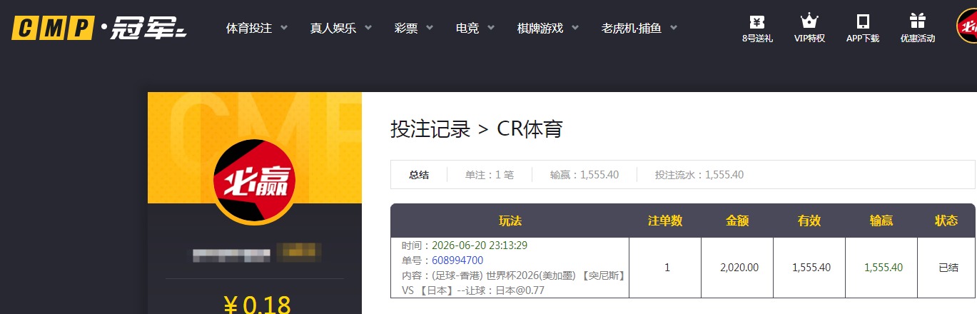 QQ20260621-163202.jpg