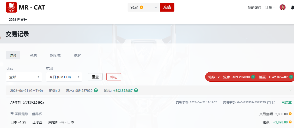 QQ20260621-162536.jpg