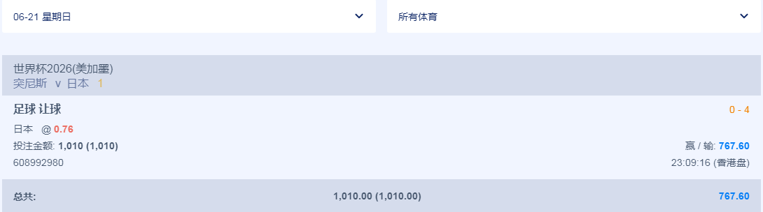 QQ20260621-162031.jpg