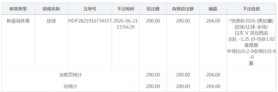 QQ20260621-162024.jpg