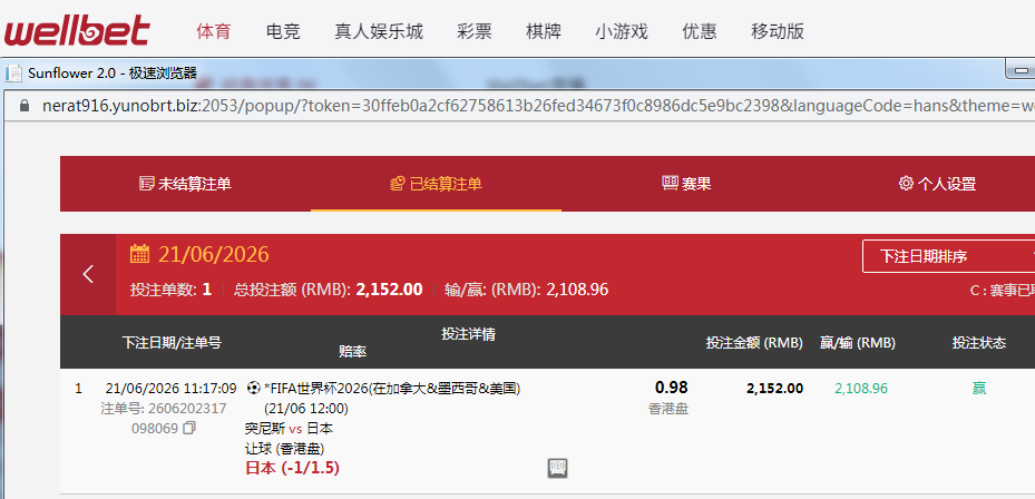 QQ20260621-162139.jpg