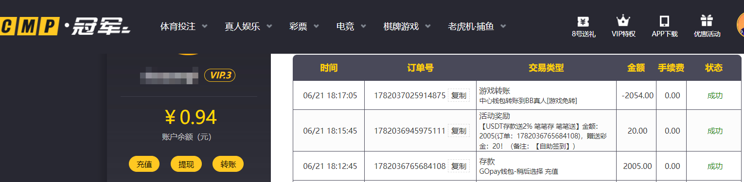 QQ20260621-183910.png