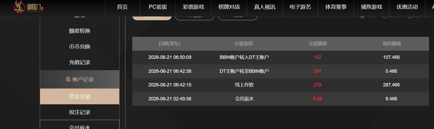 QQ20260621-185010.png