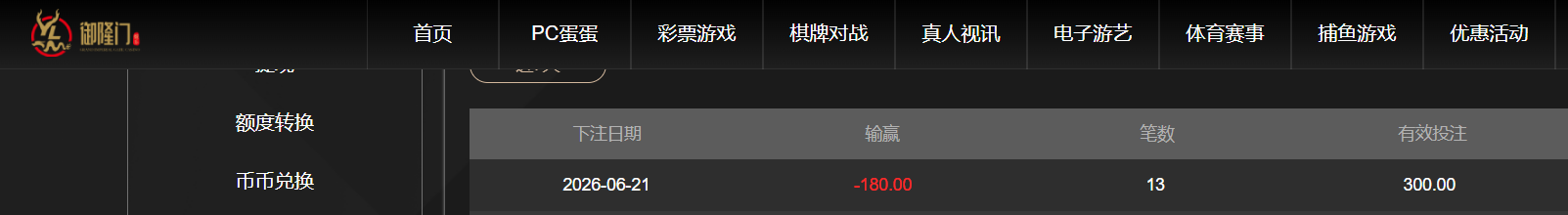 QQ20260621-185137.png
