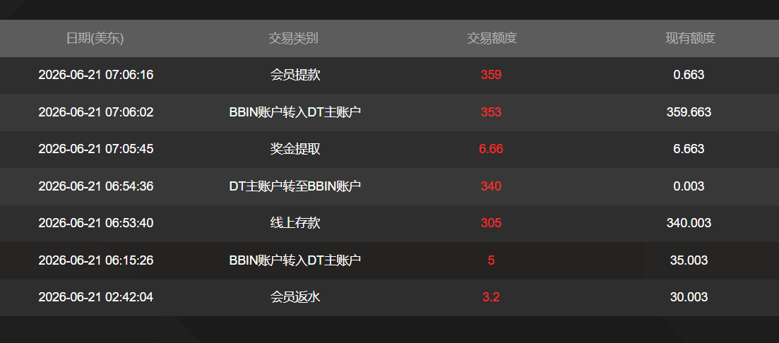 QQ20260621-190747.png