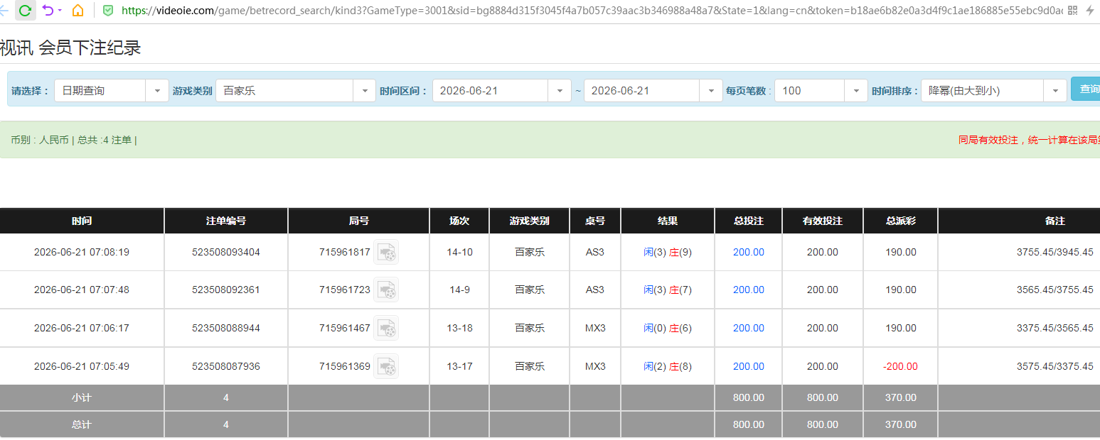 QQ20260621-190929.jpg