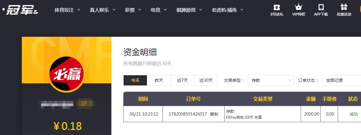 QQ20260621-192752.jpg